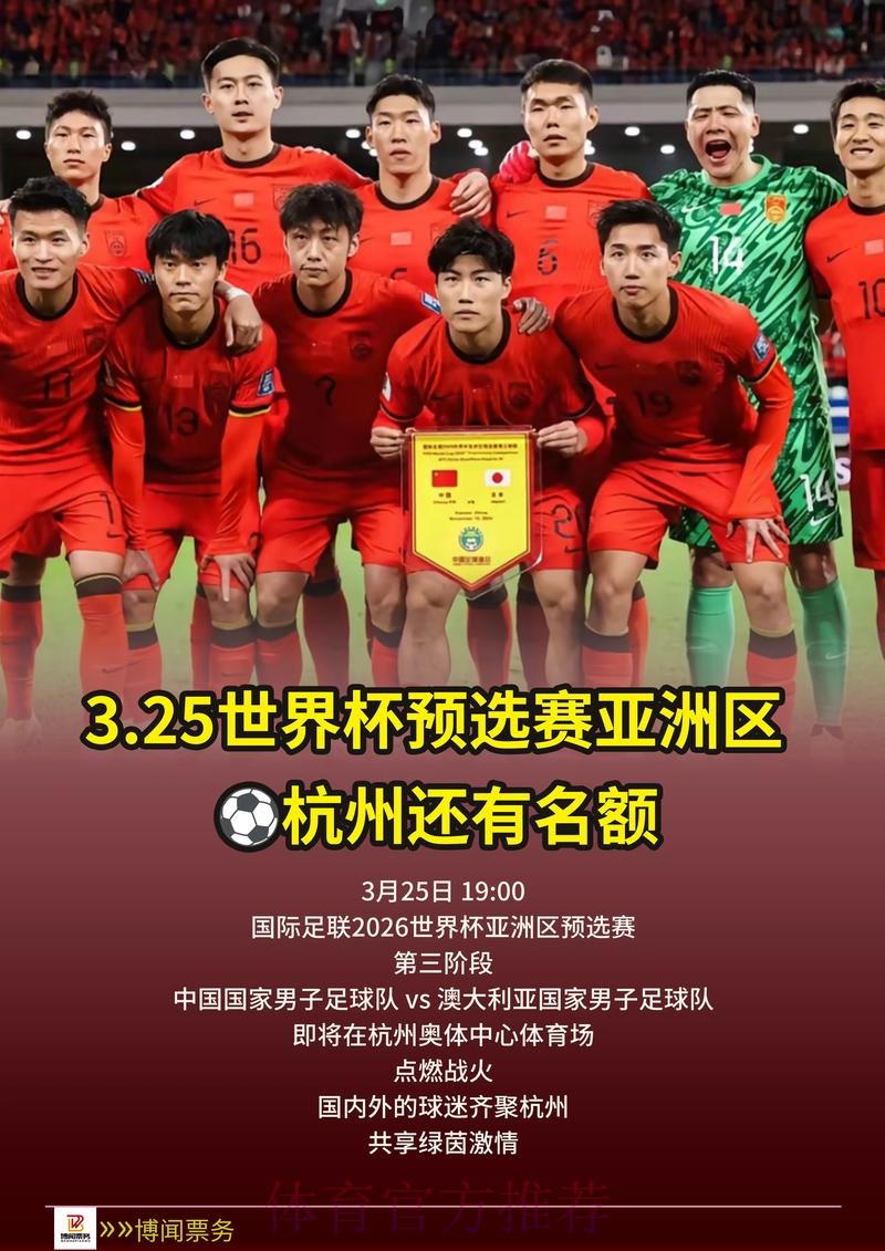 2021国际足联电竞国家杯预选赛开战在即 中国国家电竞足球队运动员选拔赛即将举行