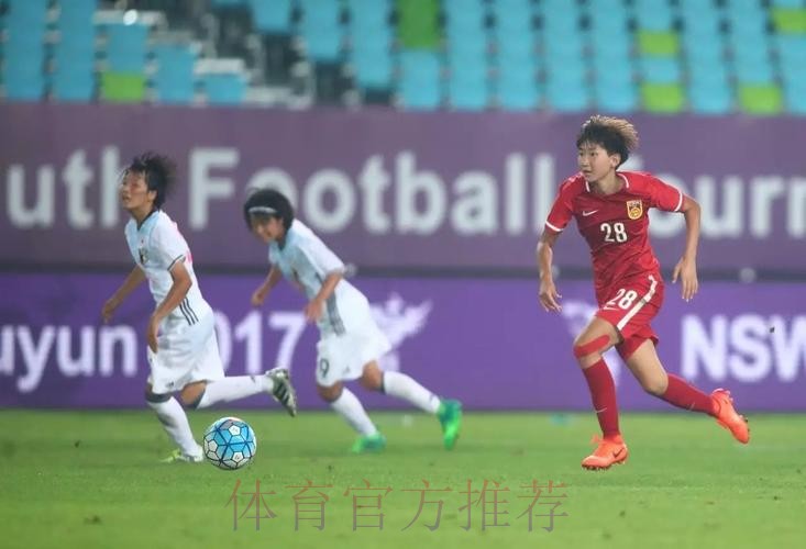 不让须眉势 | 补时扳平日本 U19女足获都匀四国赛亚军 不让须眉势 | 补时扳平日本 U19女足获都匀四国赛亚军