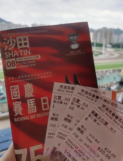 香港赛区一张门票可看多场比赛 香港赛区一张门票可看多场比赛