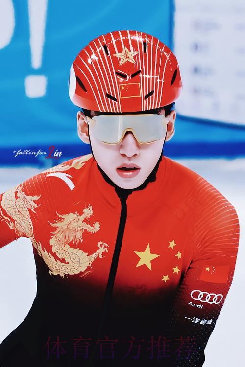 短道速滑裁判曲励： 希望裁判员梯队建设得更好