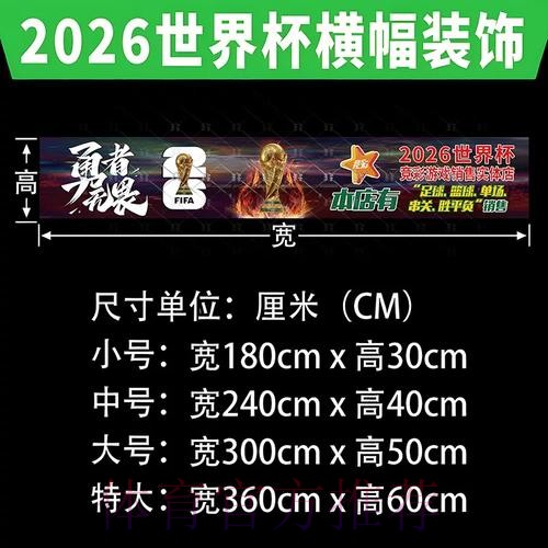 2023世界杯投注软件下载入口地址 2023世界杯投注软件下载入口地址