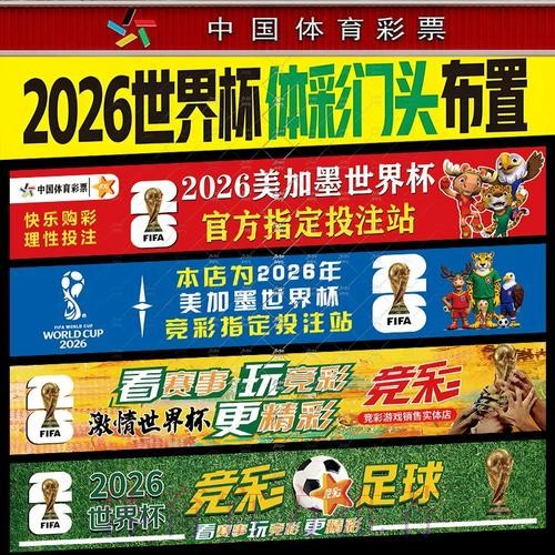 2023世界杯投注软件下载入口地址 2023世界杯投注软件下载入口地址