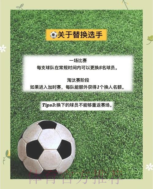 揭秘世界杯投注策略与技巧 揭秘世界杯投注策略与技巧