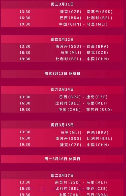 2026世界杯直播入口技巧
